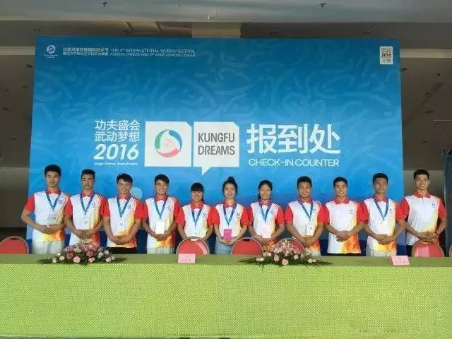 张家港国际武术节